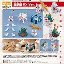 Nendoroid 1697-DX - Ookami - Ishaku - Shiranu DX Ver.