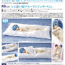 KD Colle - Re:Zero kara Hajimeru Isekai Seikatsu - Rem Sleep Sharing, Blue Lingerie Ver.