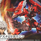 (HG Iron-Blooded Orphans) (#020) ASW-G-29 Gundam Astaroth Origin