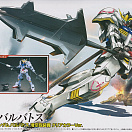 (HG Iron-Blooded Orphans)  Gundam Barbatos Clear color Ver. Gundam EXPO World Tour Japan 2015 Limited
