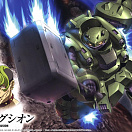 (HG Iron-Blooded Orphans) (#008) ASW-G-11 Gundam Gusion