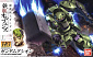 (HG Iron-Blooded Orphans) (#008) ASW-G-11 Gundam Gusion