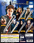 Harry Potter - Mini Sticks Magical Wand 2 - Harry Potter