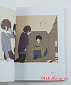 Fukamachi Naka - Honobono Log - Art Book - Fukamachi Naka Gashuu I - Taisetsu na Kimi e