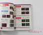 Famicom Rom cassette All Catalog №7
