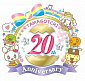 Tamagotchi m!x (mix) - 20th Anniversary ver. Royal Pink