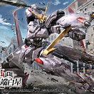 (HG Iron-Blooded Orphans) (#041) - Gundam Hajiraboshi