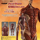 Pop Up Parade - Shingeki no Kyojin - Colossus Titan Ver., L - Armin Arlert