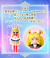 StyleDoll - Super Sailor Moon (Limited + Exclusive «Premium Bandai»)
