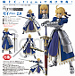 Figma 227 - Fate/Stay Night - Saber 2.0 re-release