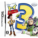 NDS (TWL-P-VT3J) - Toy Story 3 / トイ・ストーリー３