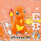 Pokemon Plastic Model Collection Quick!! 11 - Charmander