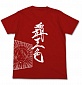 One Piece Haoshoku no haki T-shirt Red L