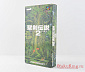 SFC (SHVC-K2) box + book - Seiken Densetsu 2 / Secret of Mana / 聖剣伝説2