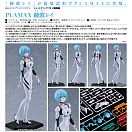 Plamax - Evangelion Shin Gekijouban - Ayanami Rei