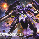 (HG Iron-Blooded Orphans) (#035) Gundam Kimaris Vidar