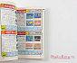 Super Famicom All Catalog 92