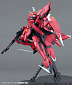 MG - GAT-X303 Aegis Gundam