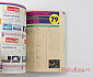 Famicom Rom cassette All Catalog №7