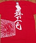 One Piece Haoshoku no haki T-shirt Red L
