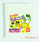 Game Boy - DMG-ATAJ-JPN - Game de Hakken!! Tamagotchi