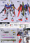 HGGS (#36) - Destiny Gundam ZGMF-X42S