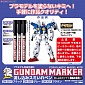 Gundam Marker GM17 - Meta Blue (Metalic)