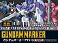 Gundam Marker GMS124 Advance Set