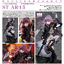 Girls Frontline - ST AR-15