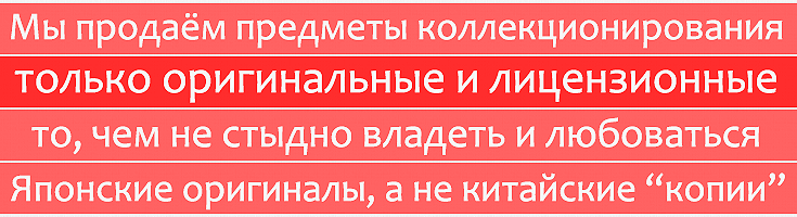 аниме фигурки оригинальные из японии недорогие купить аниме фигурки оригинальные из японии недорогие купить